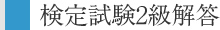 ���莎��2����