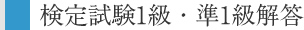 ���莎��1���E��1����
