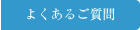 �悭���邲����