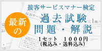 �ߋ��������E���