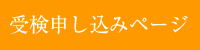 合格証明書申込用紙ダウンロード